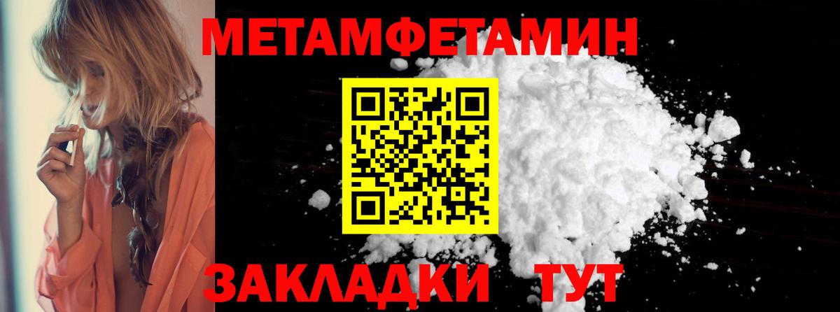 АМФЕТАМИН  Вход с VPN  Красноуфимск  Amphetamine VHQ  АМФ 
