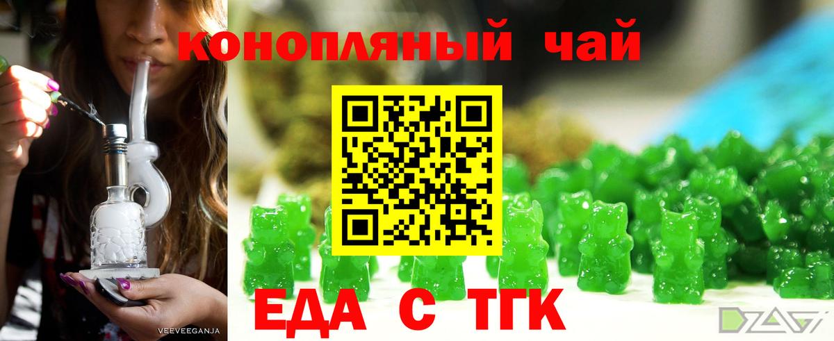 Меф МЯУ МЯУ   COCAIN  МАРИХУАНА  Вход с VPN  Экстази  Красноуфимск  ГАШ 