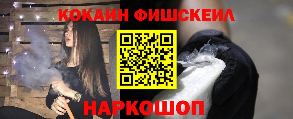 Красноуфимск  Кокаин Эквадор  Вход с VPN 