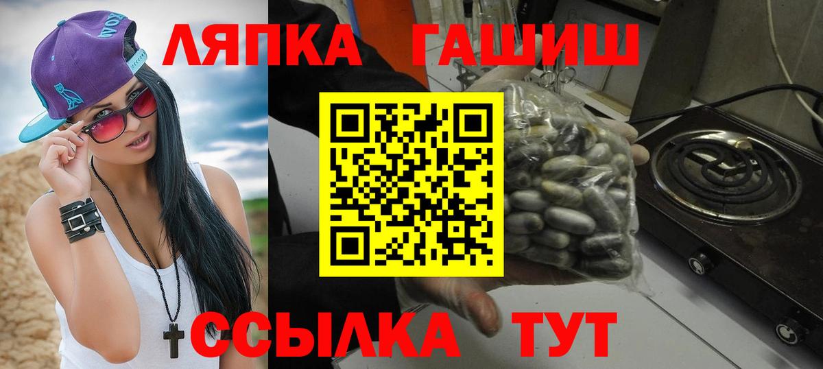 Красноуфимск  Гашиш Cannabis  Вход с VPN 