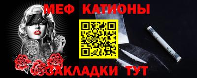 дурь Ачхой-Мартан