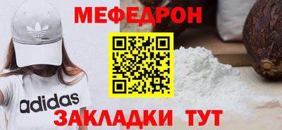 дурь Ачхой-Мартан