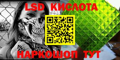 дурь Ачхой-Мартан