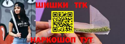 бошки Бердск