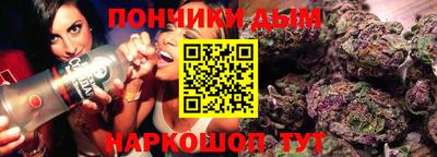 марихуана Аша