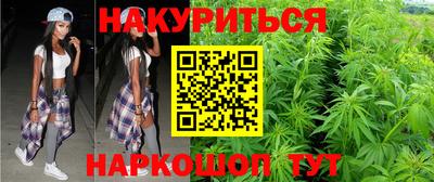 марихуана Аша