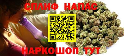 марихуана Аша