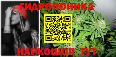 марихуана Аша