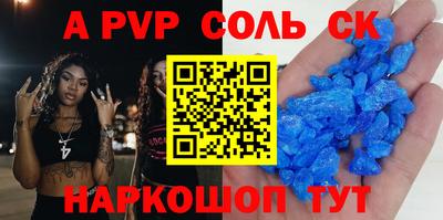 эйфоретик Белореченск