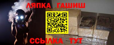 бошки Бердск