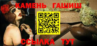 марихуана Аша