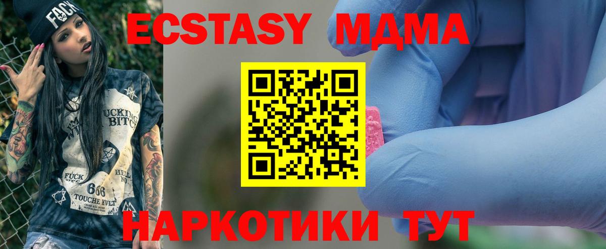 Alpha PVP Красноуфимск