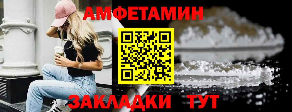 Первитин  Метамфетамин Декстрометамфетамин 99.9%  Вход с VPN  Красноуфимск 