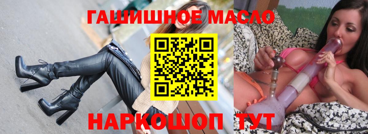 Красноуфимск  ТГК Wax  MEGA   Вход с VPN 